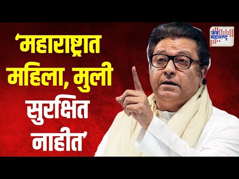 Raj Thackeray At Pandharpur | 