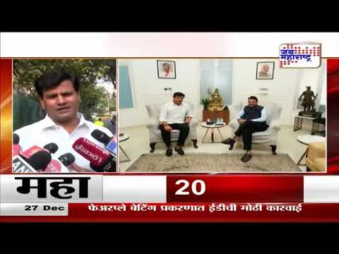 Ravi Rana Meet Devendra Fadnavis | आमदार रवी राणांनी घेतली मुख्यमंत्री फडणवीसांची भेट | Marathi News