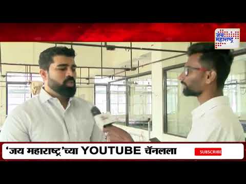 PMC Pune On GBS Virus | 