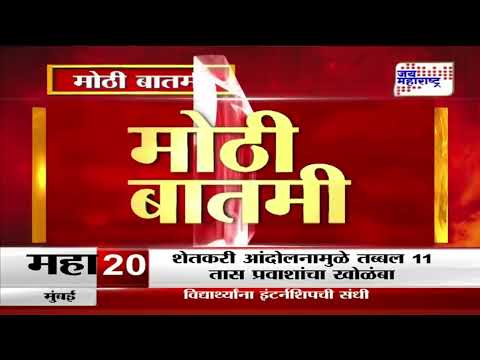 Happy New Year 2025 | Satara | नव वर्षाच्या स्वागतासाठी सातारा सज्ज | Marathi News