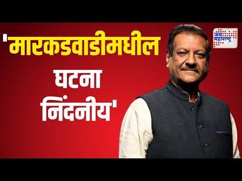 Prithviraj Chavan | 