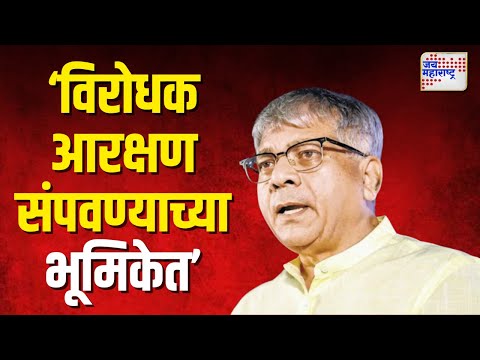 Prakash Ambedkar | 