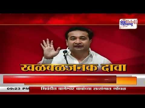 Nitesh Rane on Waqf Board | सिंधुदुर्गातील देवस्थानांवर वक्फ बोर्डाचा दावा | Marathi News