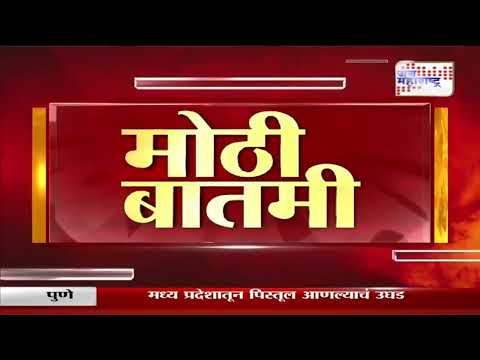 Devendra Fadnavis | उपमुख्यमंत्री देवेंद्र फडणवीस पुणे, नागपूर, नवी मुंबई दौऱ्यावर | Marathi News