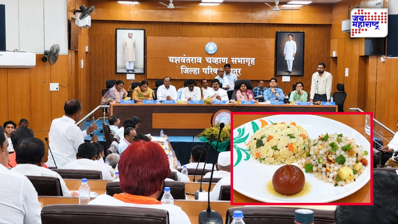 Latur Zilla Parishad: शेतकरी दुष्काळात होरपळतोय, बैठकीत गुलाबजामुनची मेजवानी; लातूर जिल्हा परिषदेत नेमकं काय घडलं?
