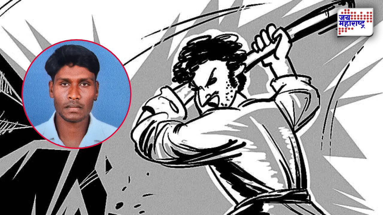Nandurbar Crime: गणेश विसर्जन मिरवणुकीत किरकोळ वादाचा भयंकर शेवट! हल्ल्यात 35 वर्षीय तरुणाचा मृत्यू; नऊ जणांविरुद्ध गुन्हा दाखल