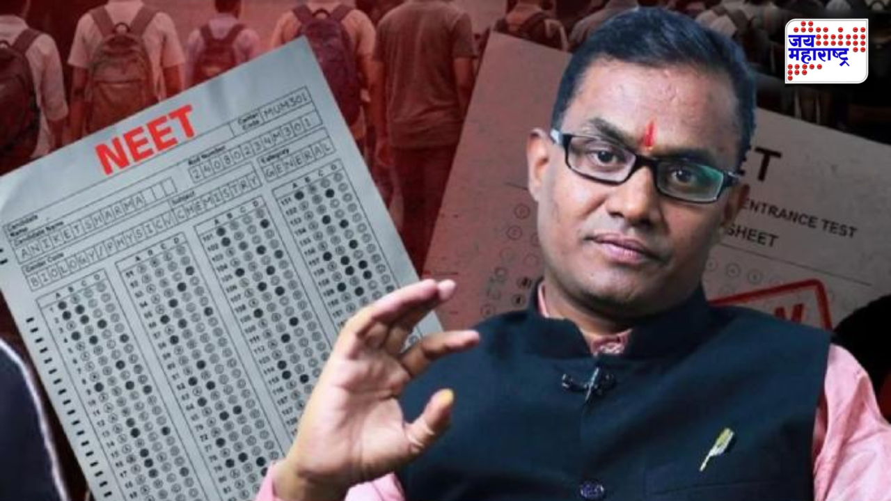 NEET Paper Leak: बापाच्या कर्माची मुलाला शिक्षा! मोटेगावकरच्या मुलावर NTAची मोठी कारवाई; 2 वर्षांसाठी...