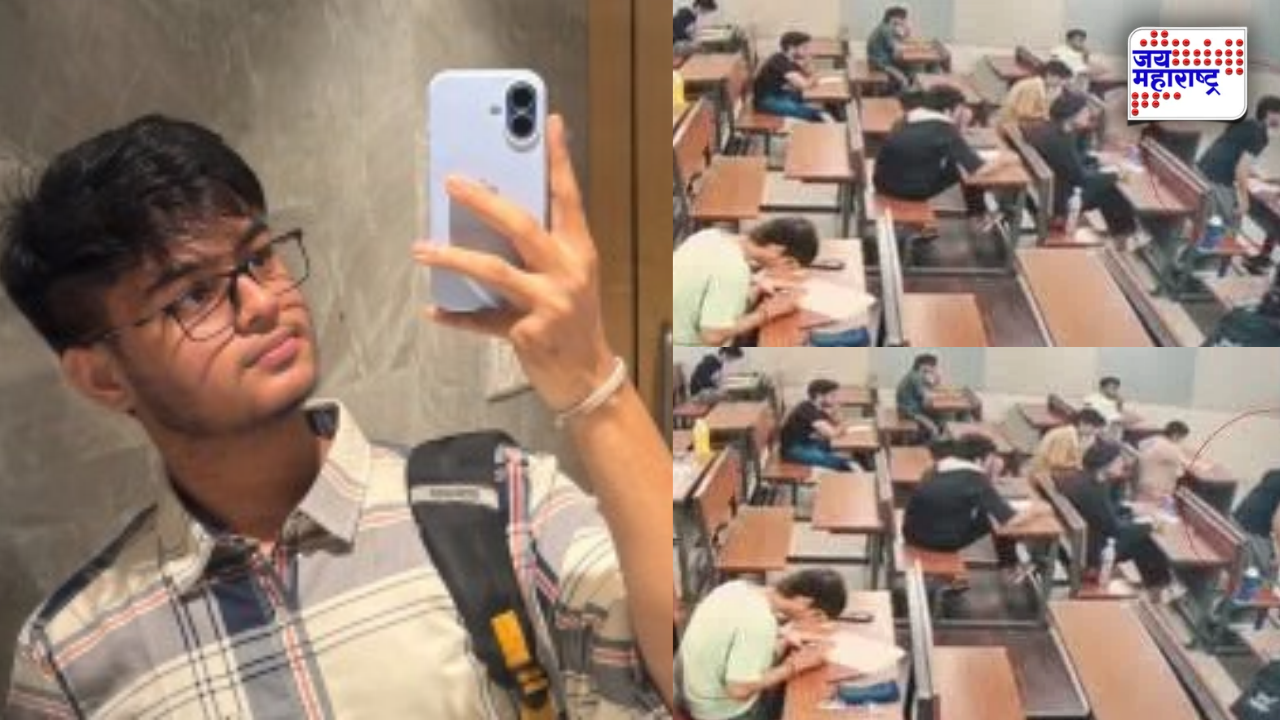 Sahil Wakode Case: परीक्षा हॉलमध्ये साहिलच्या खिशात काय होतं? CCTVमध्ये प्राध्यापकांची विचारणा कैद; पोलिसांच्या हाती महत्त्वाचे पुरावे