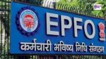EPFO rules 2026