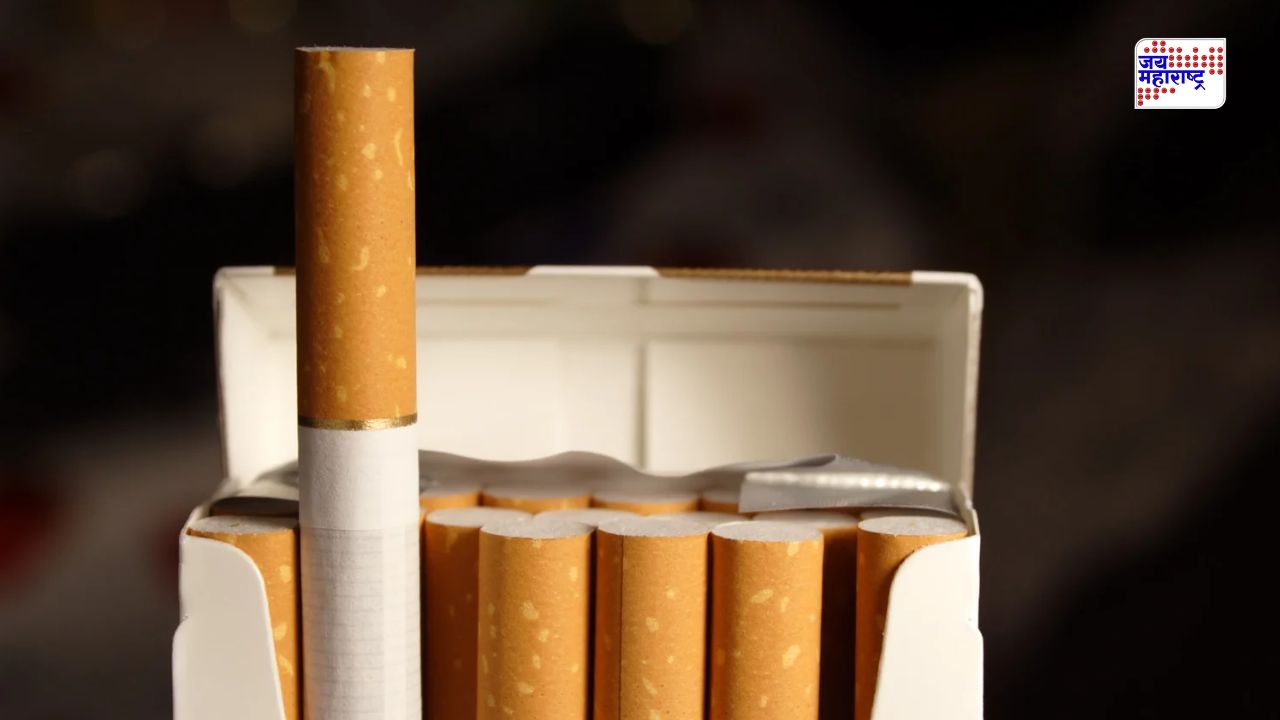 Cigarette Price Hike: नवीन GST अन् एक्साइज ड्युटीचा दणका; केंद्र सरकारच्या कररचनेमुळे सिगारेटच्या किमतीत मोठी वाढ