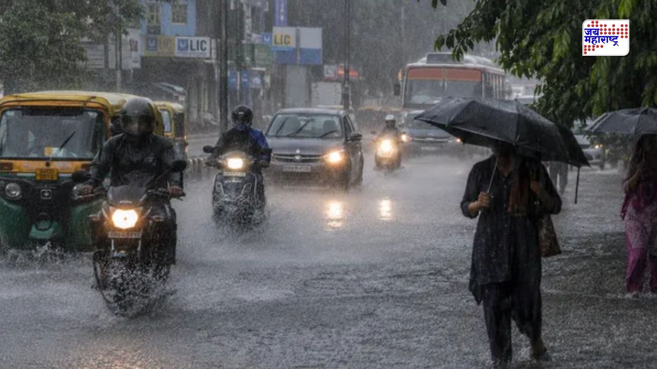 Maharashtra Rainfall Forecast: बंगालच्या उपसागरात तीव्र कमी दाबाचे क्षेत्र सक्रिय; महाराष्ट्रात आगामी 4 दिवसात  मुसळधार पावसाचा अंदाज