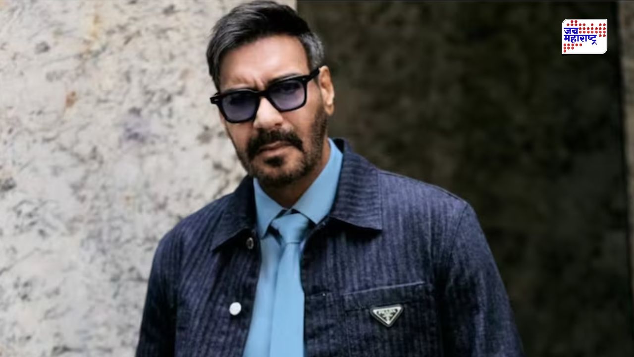 Ajay Devgn BMC Notice: अभिनेता अजय देवगणच्या अडचणीत वाढ; बंगल्यातील ‘या’ गोष्टींमुळे BMC कडून ‘काम थांबवा’ नोटीस