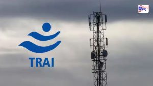 TRAI recharge rules 2026