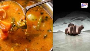Boiling sambar accident