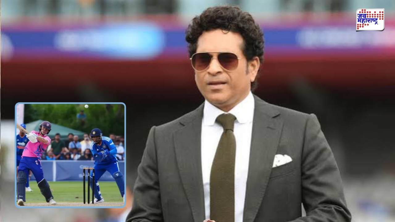 Sachin Tendulkar: IND v/s JPN मॅचमध्ये सगळ्यांचं दुर्लक्ष झालेल्या गोष्टीचं सचिनने केलं कौतुक