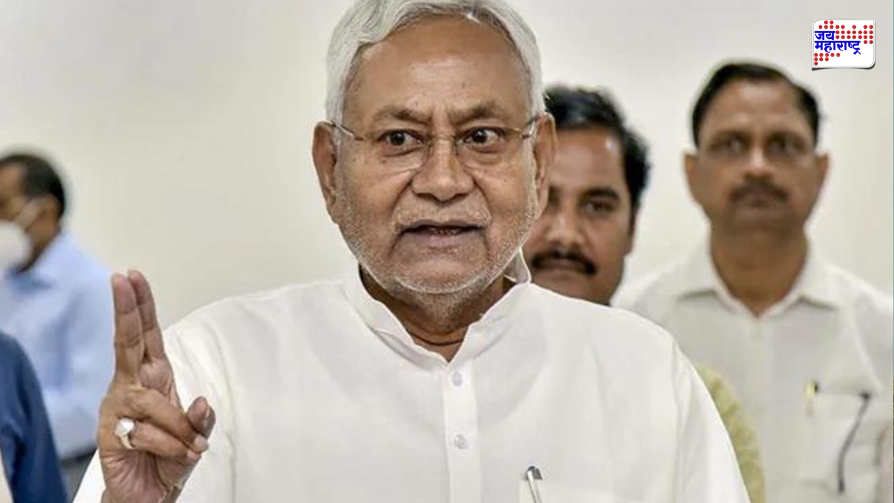 Nitish Kumar: भाजपला मोठा हादरा! नितीश कुमारांचा युतीबाबत मोठा निर्णय; या नव्या पक्षासोबत केली हातमिळवणी