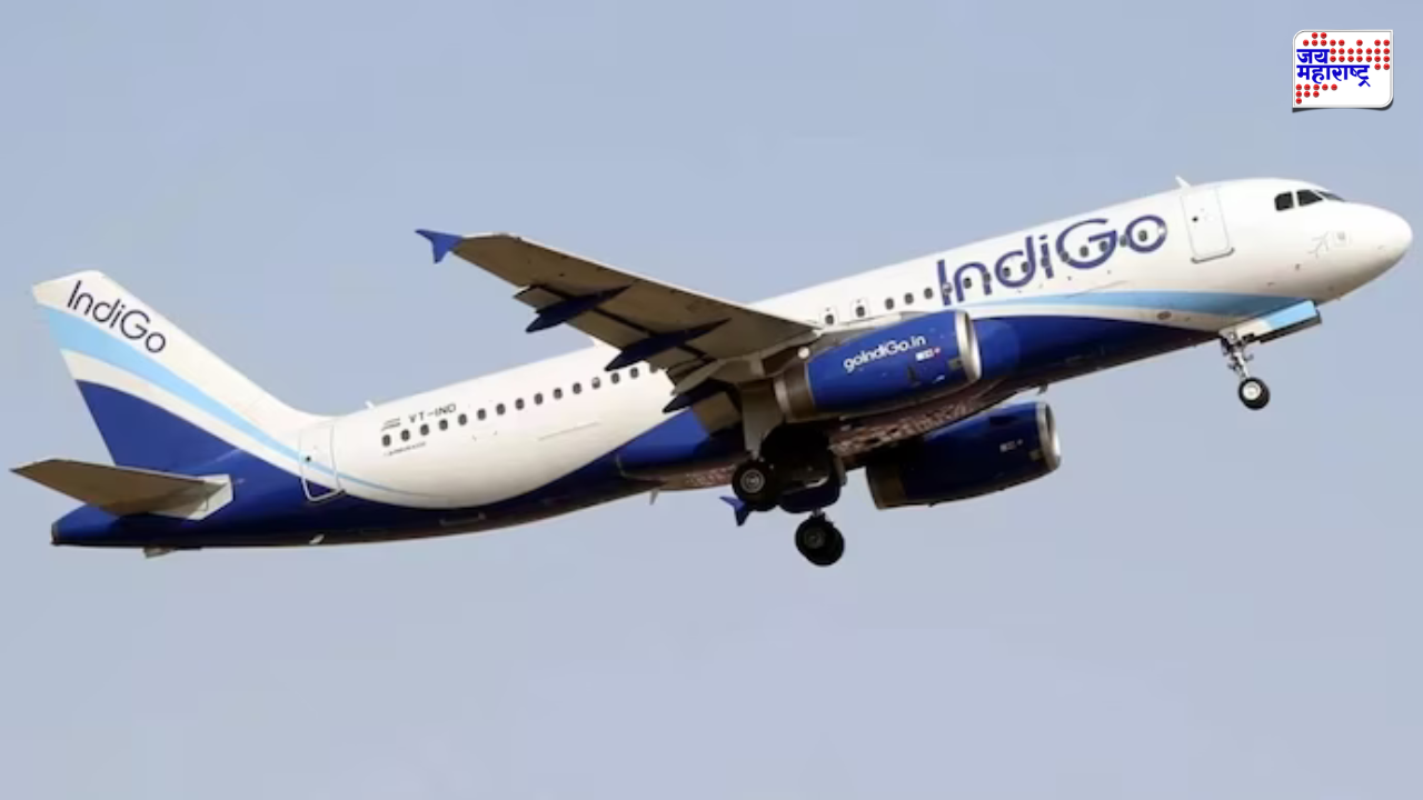 Flight Emergency Landing: इंडिगो विमानाचे लंडनच्या हिथ्रो विमानतळावर इमर्जन्सी लँडिंग; टेक ऑफनंतर काही वेळातच बिघाड