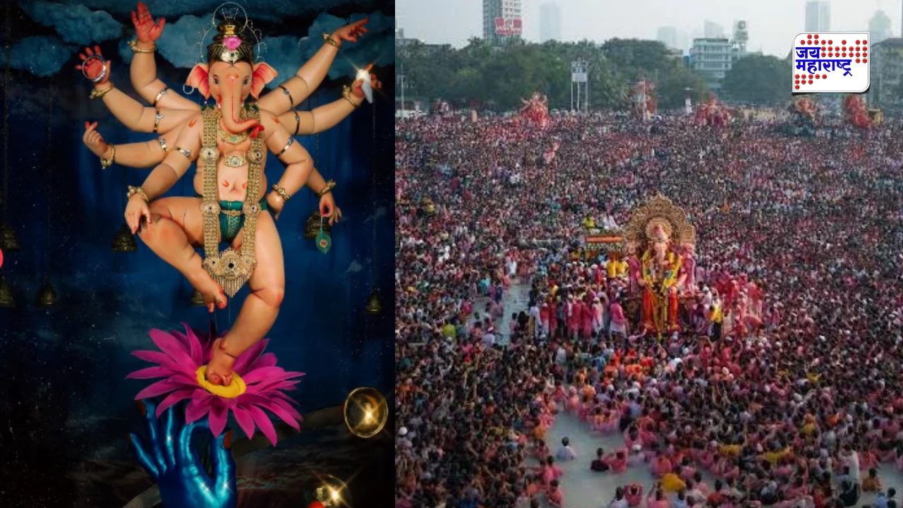 Mumbaicha Raja Visrajan 2026: गणेशोत्सवाच्या इतिहासात पहिल्यांदाच! ‘मुंबईचा राजा’ घेणार अनोख्या पद्धतीने निरोप; गणेशभक्तांचा उत्सुकता शिगेला