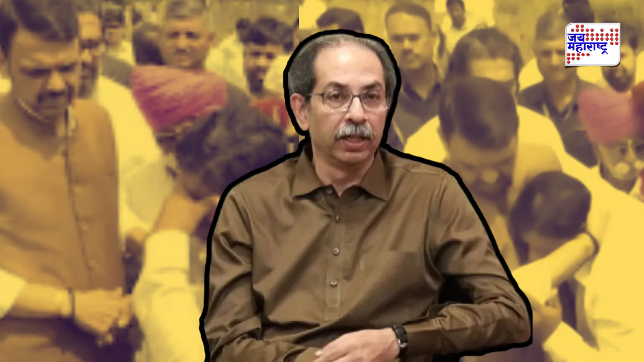 Uddhav Thackeray : 31 हजार कोटींच्या पॅकेजचं काय झालं? पक्ष फोडायला पैसे आहेत मग शेतकऱ्यांना मदत करा; दुष्काळी परिस्थितीवरून उद्धव ठाकरेंचा फडणवीसांवर प्रहार