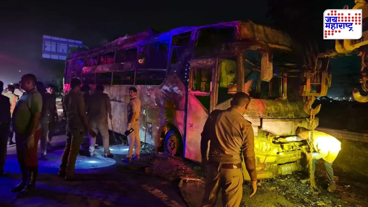 Fire News : मध्यरात्री धावत्या स्लीपर बसमध्ये भीषण आग! 35 प्रवाशांपैकी 9 जणांचा होरपळून मृत्यू, अनेकांच्या खिडकीतून उड्या