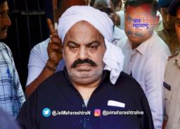 अतिक अहमदला जन्मठेप
