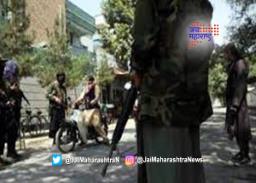 अफगाणिस्तानात सत्तास्थापनेनंतर झाली वरीष्ठ नेत्याची हत्या