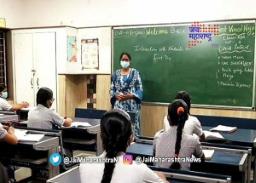 अमरावतीत ४ फेब्रुवारीपर्यंत शाळा बंद