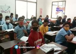 अमरावतीमध्ये पाचवी ते बारावीचे वर्ग सुरू