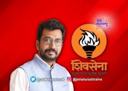 अमोल किर्तीकरांचं तिकीट निश्चित ?