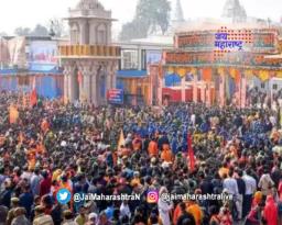 प्रभू रामाचे दर्शन ‘या’ वेळेत घेता येणार
