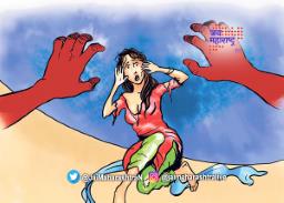 अल्पवयीन मुलाचा चिमुरडीवर बलात्कार