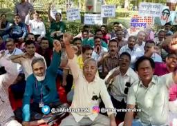 अशासकीय महाविद्यालयीन कर्मचाऱ्यांचा संप