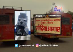 आऊट डेटेट तिकीट मशीन ठरली बॉम्ब