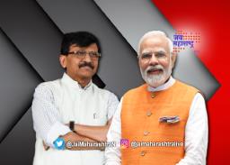 ‘आपल्या देशाला लहरी राजा लाभला आहे’