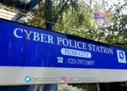 आरोग्य भरती पेपरफुटी प्रकरणी ३८१६ पानांचे आरोपपत्र