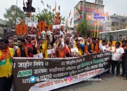 इम्तियाज जलील यांच्या विरोधात भाजप आक्रमक