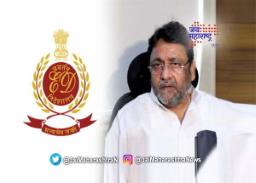 ईडीकडून मलिकांच्या १४ दिवसांच्या कोठडीची मागणी