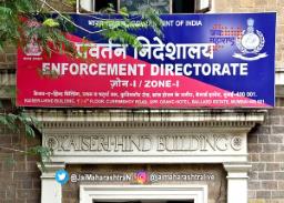 ईडीच्या अधिकारावंर शिक्कामोर्तब
