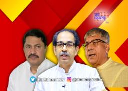 ‘उद्धव गट-वंचित युतीचा मविआशी संबंध नाही’