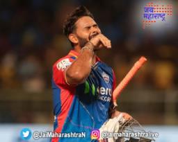 ऋषभ पंतवर बीसीसीआयची मोठी कारवाई