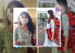 एअरपोर्टवर स्पॉट झालेल्या रियाला युझर्सनी केलं ट्रोल