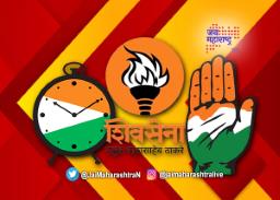 ‘एकजूट ठेवा, निवडणुका जिंकू’