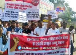 एमपीएससीच्या विद्यार्थ्यांचं राज्यभर आंदोलन
