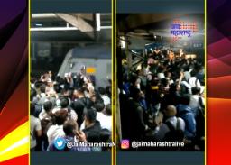 एसी लोकलचे दरवाजे न उघडल्याने गोंधळ
