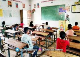 औरंगाबाद शहरात दहावी आणि बारावीचे वर्ग भरणार