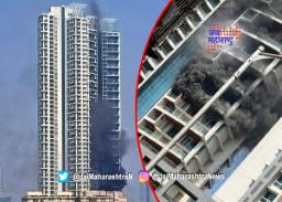 करीरोडमधील बहुमजली इमारतीला भीषण आग