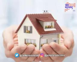 कर्ज घेऊन घर विकत घ्यावे की भाड्याने रहावे?