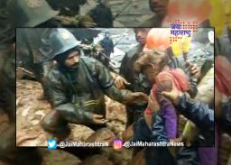 कळव्यात  घोळाई नगर डोंगर परिसरात दरड कोसळली
