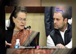 काँग्रेसचं शुक्रवारपासून चिंतन शिबिर