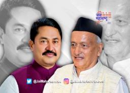 काँग्रेस नेत्यांचे शिष्टमंडळ राज्यपालांची भेट घेणार